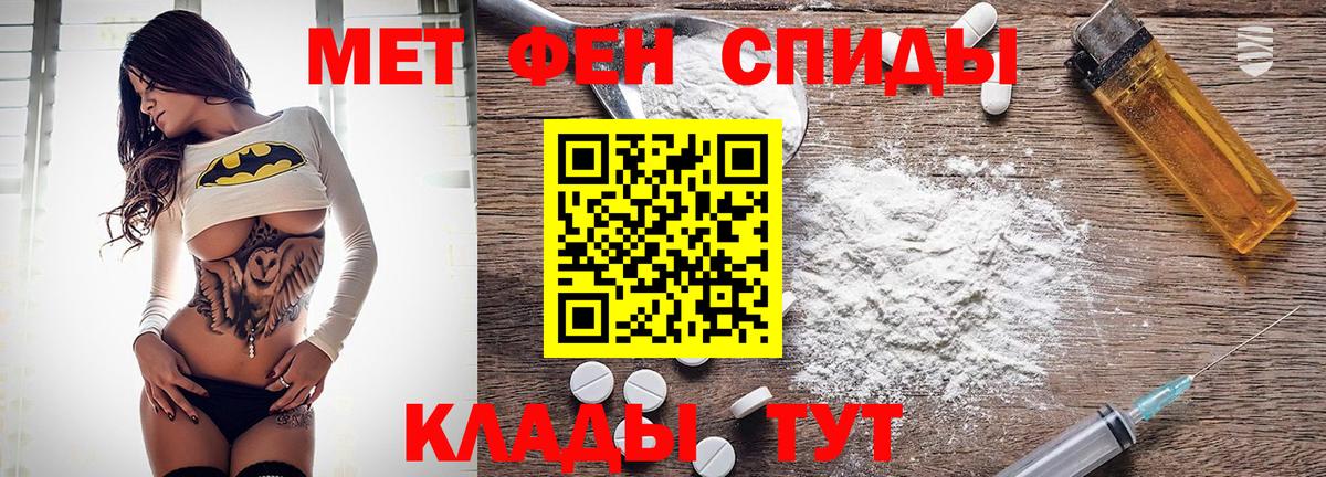 Amphetamine  Amphetamine VHQ  Вход с VPN  Лесозаводск 