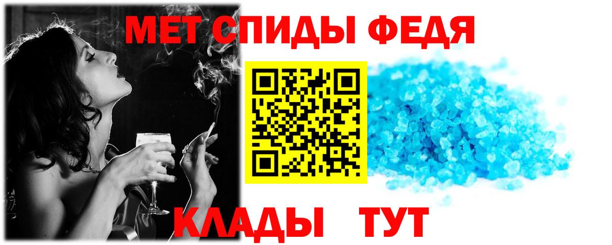 Амфетамин VHQ Лесозаводск