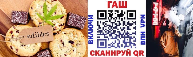 OMG как войти  Лесозаводск  Еда ТГК конопля 