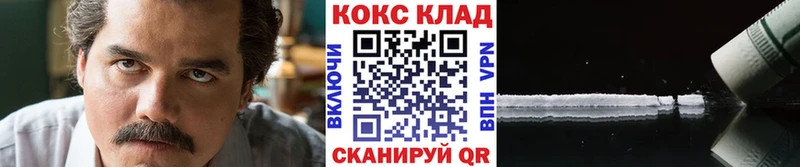 COCAIN Перу  Лесозаводск 