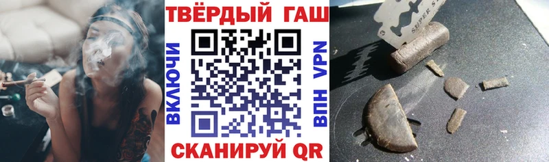 Гашиш гашик  продажа наркотиков  Лесозаводск 