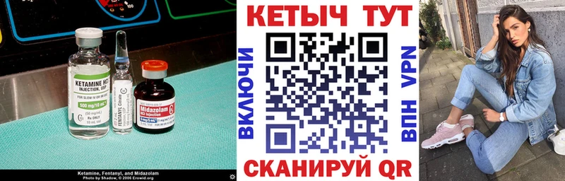 где можно купить наркотик  Лесозаводск  КЕТАМИН VHQ 