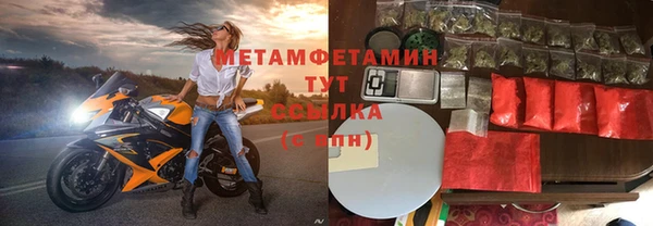 мяу мяу мука Покровск