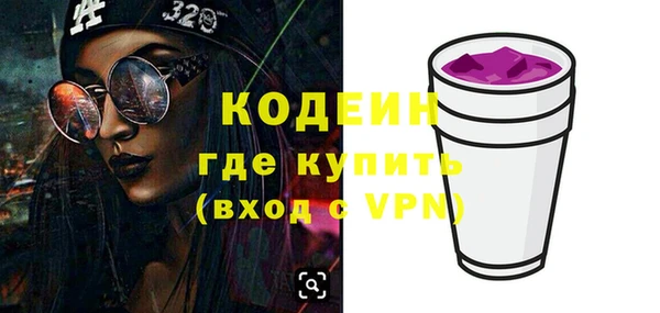 таблы Абинск