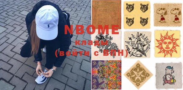 таблы Абинск