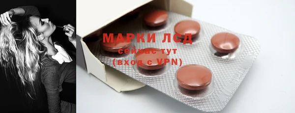 таблы Абинск