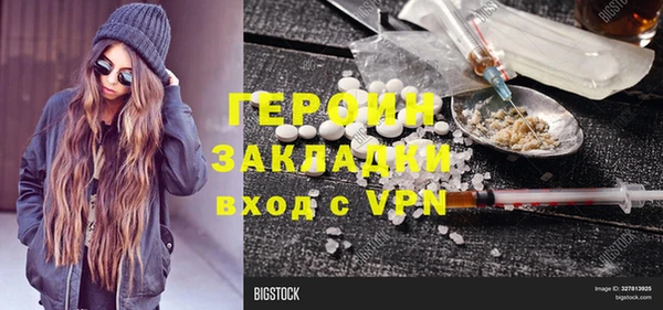 таблы Абинск