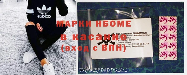 таблы Абинск