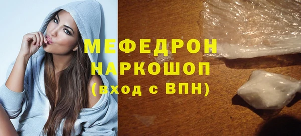мяу мяу мука Покровск
