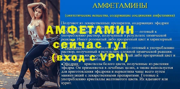 мяу мяу мука Покровск