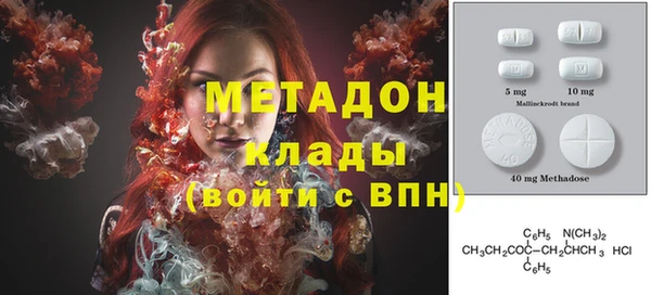 мяу мяу мука Покровск