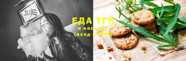 круглые Абдулино