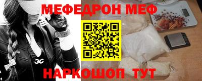 мдма Волжск