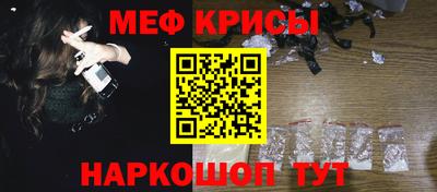 мдма Волжск