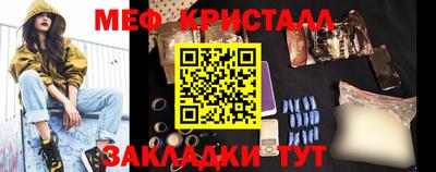 стаф Волжский
