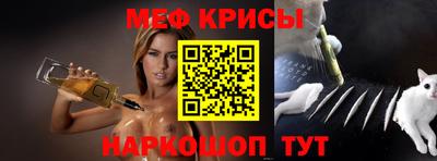 стаф Волжский