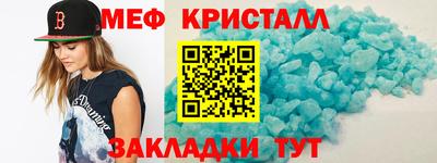 стаф Волжский