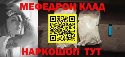 стаф Волжский
