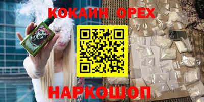 мдма Волжск