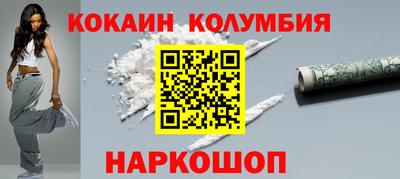дистиллят марихуана Волгодонск