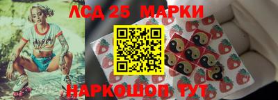 дистиллят марихуана Волгодонск