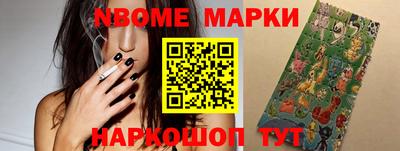 мдма Волжск