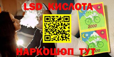 дистиллят марихуана Волгодонск