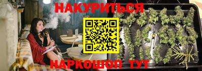 дистиллят марихуана Волгодонск