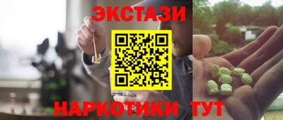мдма Волжск