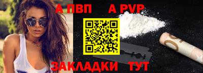 мдма Волжск