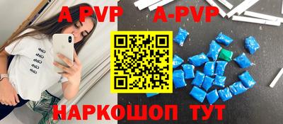 стаф Волжский
