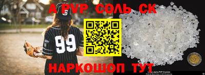стаф Волжский