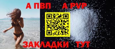 мдма Волжск