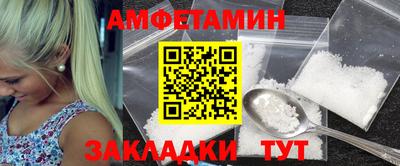 мдма Волжск