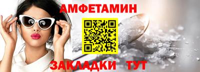 мдма Волжск