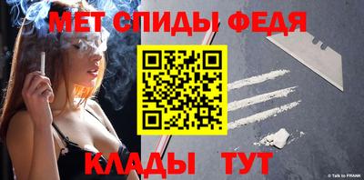 стаф Волжский