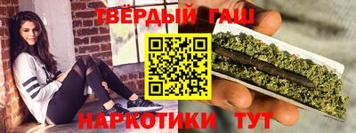 дистиллят марихуана Волгодонск