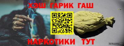 стаф Волжский
