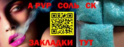 стаф Волжский