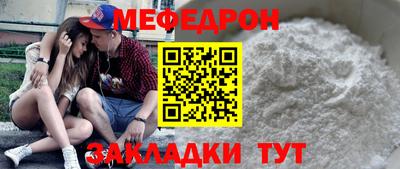 мдма Волжск