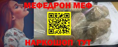 мдма Волжск