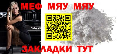 мдма Волжск