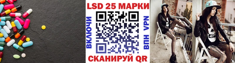 ЛСД экстази кислота  Лесозаводск 