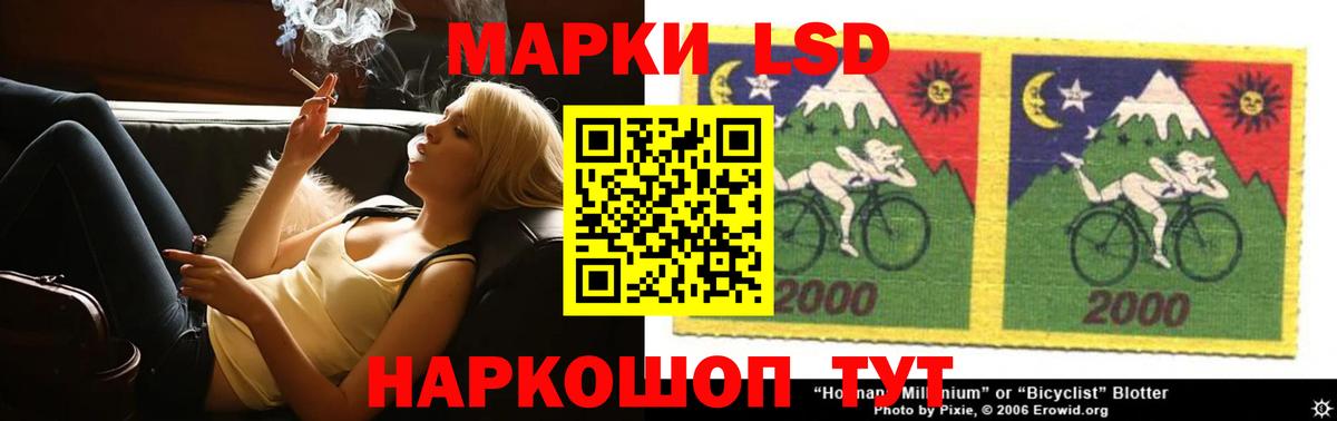 LSD-25 экстази кислота Лесозаводск