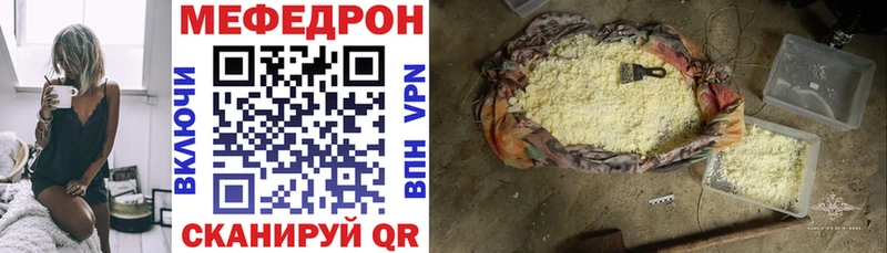 Мефедрон мяу мяу Лесозаводск