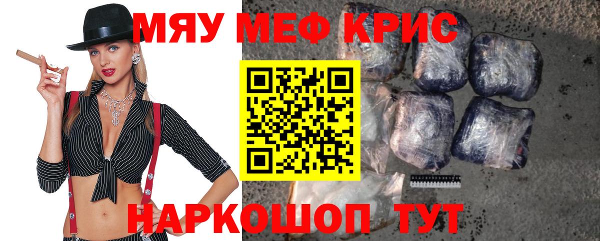 Меф Лесозаводск