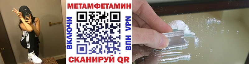 blacksprut ТОР  Лесозаводск  Метамфетамин мет 
