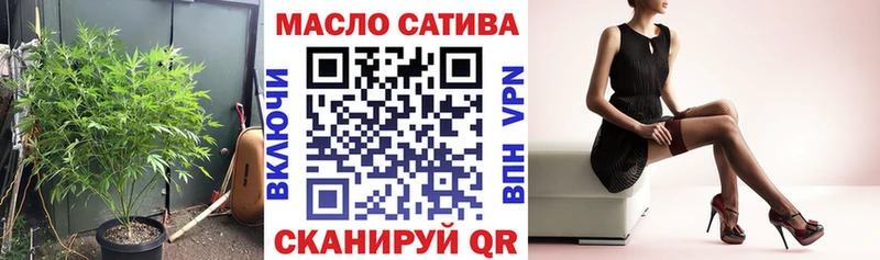 ТГК вейп с тгк  Лесозаводск 