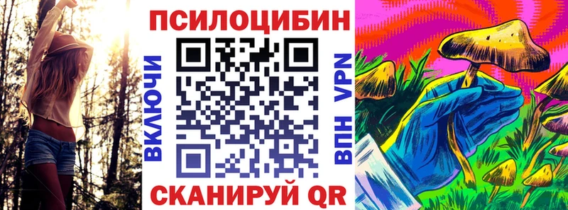 Псилоцибиновые грибы мухоморы  Лесозаводск 