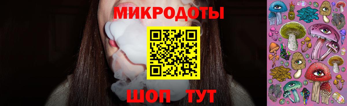 Псилоцибиновые грибы Cubensis  Вход с VPN  Лесозаводск 